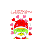 たびすぽんクリスマスVer.（個別スタンプ：5）