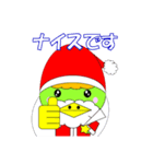 たびすぽんクリスマスVer.（個別スタンプ：11）