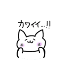 晁直さんがすきなねこ（個別スタンプ：3）