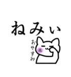 晁直さんがすきなねこ（個別スタンプ：6）