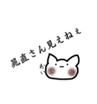 晁直さんがすきなねこ（個別スタンプ：7）