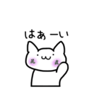 晁直さんがすきなねこ（個別スタンプ：9）