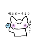 晁直さんがすきなねこ（個別スタンプ：10）