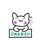 晁直さんがすきなねこ（個別スタンプ：15）