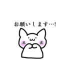 晁直さんがすきなねこ（個別スタンプ：17）