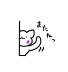 晁直さんがすきなねこ（個別スタンプ：18）