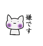 晁直さんがすきなねこ（個別スタンプ：19）