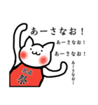 晁直さんがすきなねこ（個別スタンプ：21）