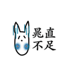 晁直さんがすきなねこ（個別スタンプ：22）