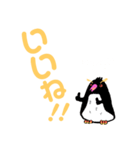 ☆ほっぱー！お正月（個別スタンプ：1）