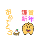 ☆ほっぱー！お正月（個別スタンプ：7）