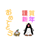 ☆ほっぱー！お正月（個別スタンプ：9）