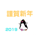 ☆ほっぱー！お正月（個別スタンプ：10）