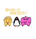 ☆ほっぱー！お正月（個別スタンプ：13）