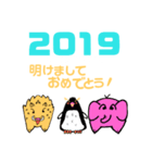 ☆ほっぱー！お正月（個別スタンプ：14）