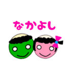 かっぱくんとかっぱちゃん（個別スタンプ：14）
