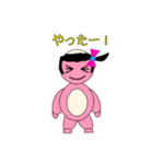 かっぱくんとかっぱちゃん（個別スタンプ：21）