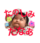 makana conversation（個別スタンプ：5）