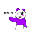 サーモンの輔（個別スタンプ：4）