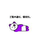 サーモンの輔（個別スタンプ：14）