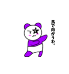 サーモンの輔（個別スタンプ：17）