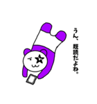 サーモンの輔（個別スタンプ：19）