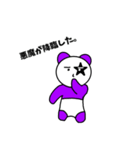 サーモンの輔（個別スタンプ：32）