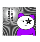 サーモンの輔（個別スタンプ：37）