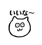 オタクが使うスタンプ（個別スタンプ：1）