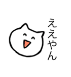 オタクが使うスタンプ（個別スタンプ：14）