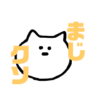 オタクが使うスタンプ（個別スタンプ：21）