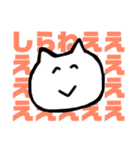 オタクが使うスタンプ（個別スタンプ：25）