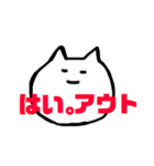 オタクが使うスタンプ（個別スタンプ：33）