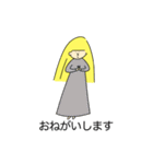 メリーちゃん その2（個別スタンプ：2）
