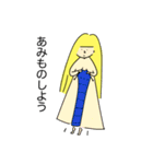 メリーちゃん その2（個別スタンプ：18）