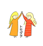 メリーちゃん その2（個別スタンプ：37）