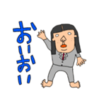 使えないやつ10（個別スタンプ：1）