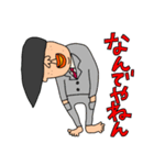 使えないやつ10（個別スタンプ：2）