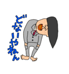 使えないやつ10（個別スタンプ：3）