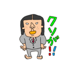 使えないやつ10（個別スタンプ：4）