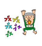 使えないやつ10（個別スタンプ：7）