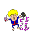 使えないやつ10（個別スタンプ：10）