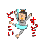 使えないやつ10（個別スタンプ：11）