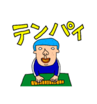使えないやつ10（個別スタンプ：13）