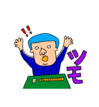 使えないやつ10（個別スタンプ：15）