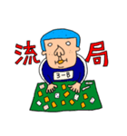 使えないやつ10（個別スタンプ：16）