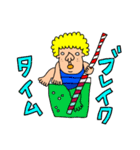 使えないやつ10（個別スタンプ：18）