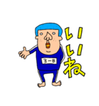 使えないやつ10（個別スタンプ：22）