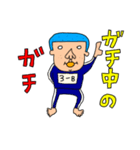 使えないやつ10（個別スタンプ：23）