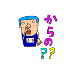 使えないやつ10（個別スタンプ：24）